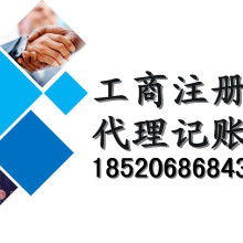 谨和国际企业管理（北京）有限责任公司 专业企业管理的引领者