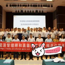 砥砺前行 北京中标研企业管理中心与北京企业管理的协同发展